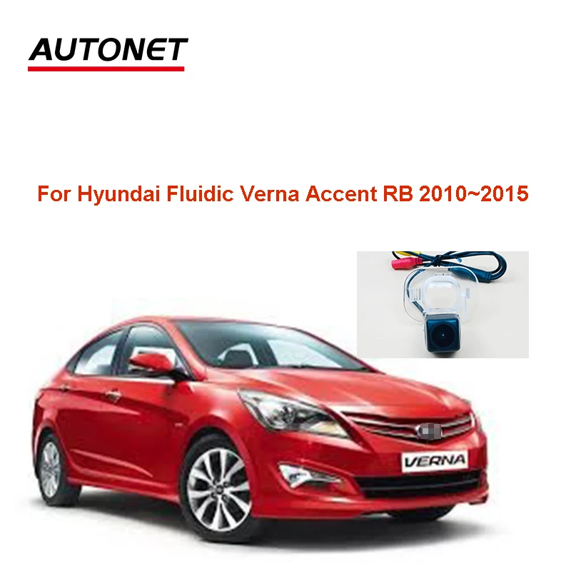 

Autonet Rear view camera for hyundai Fluidic Verna Accent RB 2010 ~2015 license plate camera/ CVBS night view reversing camera