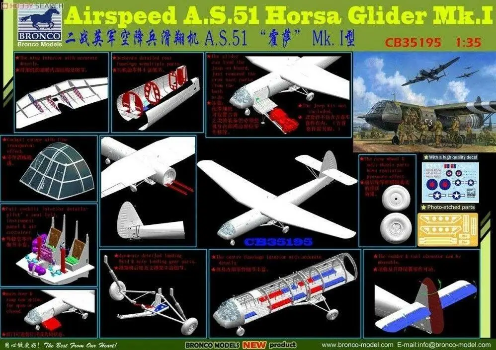 

Bronco CB35195 1/35 Airspeed A.S.51 Horsa Glider MK.I