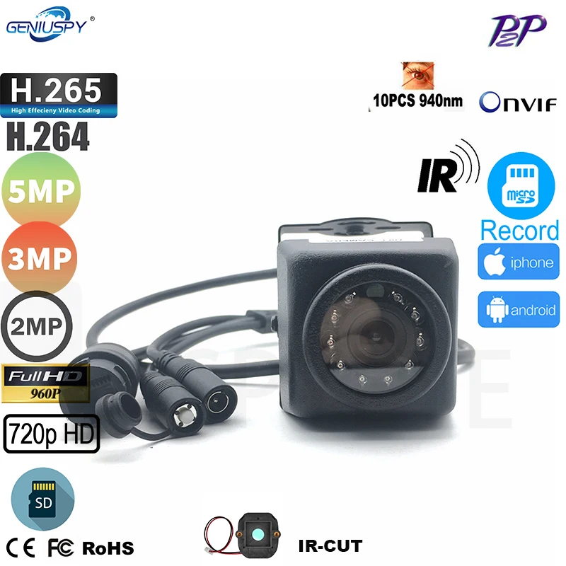 5MP 3MP 2MP 1.3MP 1MP On  vif Waterproof IP66 Mini Car IP Camera Night Vision IR-Cut SD Card Slot 940nm IR CCTV Cam Security P2P