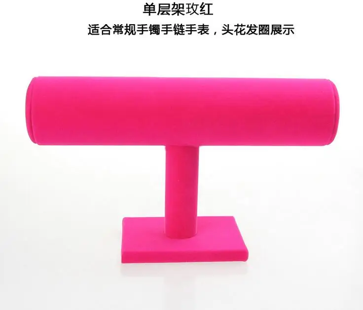High Quality 5 Colors Velvet Bracelets Chain Watch  Rack Jewelry Hard Display Stand Holder Jewelry Organizer Hard Display Stand