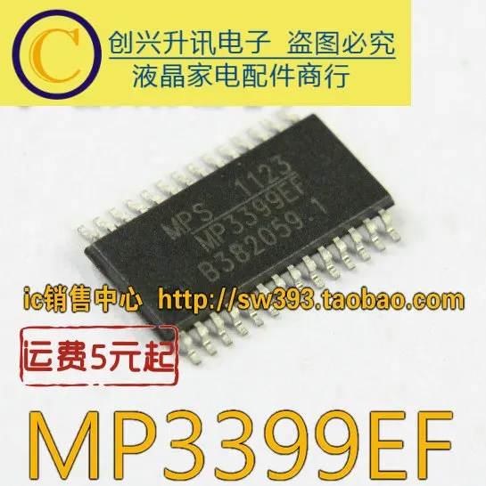 (5 pezzi) LED MP3399EF