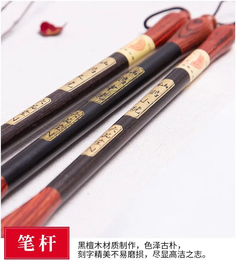 Porte-stylo en bois de santal noir, pinceau d'écriture chinois, pinceaux d'art maobi pour l'écriture, stylo de peinture, pinceau de calligraphie en cheveux naturels