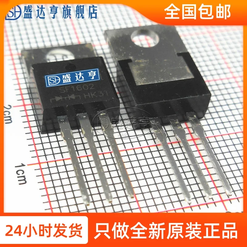 10Pcs/Lot SF1602 16A 200V TO220  Fast Recovery Diode  NEW Original In Stock