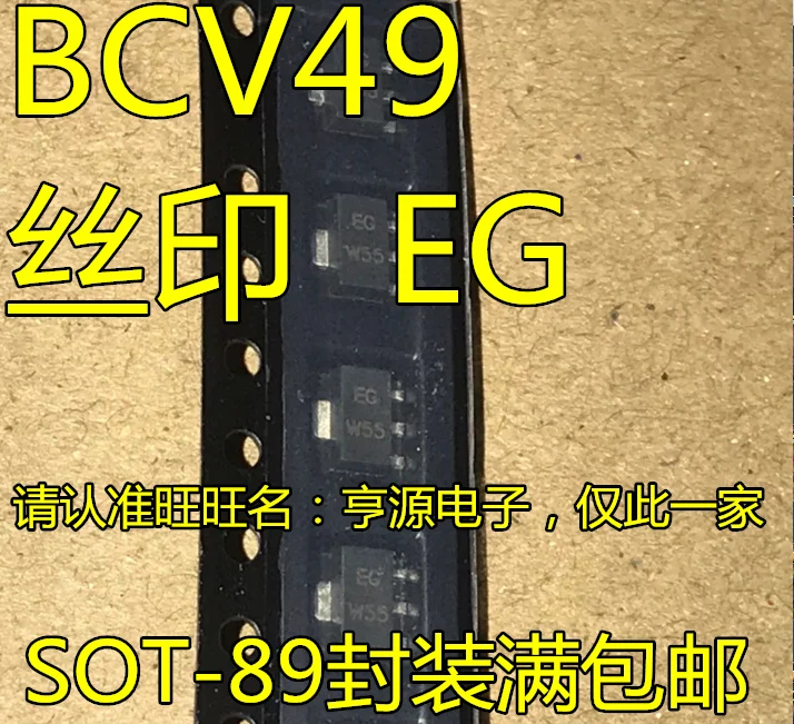 

10 шт. BCV49 EG SOT89 NPN