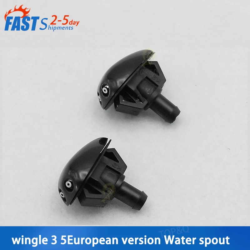 

Fit for Great Wall sprinkler Wingle 3 5 European version sprinkler front cover sprinkler head wiper spray water spout