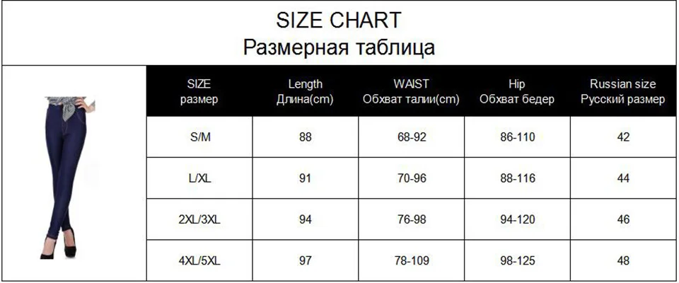 Winter Leggings Women High Waist Tight Jeggings Thicken Warm Large Size Pants Fleece Inside Faux Denim Push Up Pencil Trousers