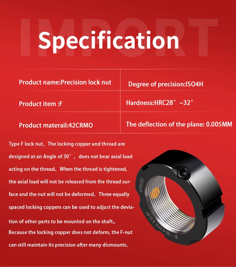 F-type Flank Radial Precision Lock Nut Screw Rod locking 42CrMo Screw Bearing Cap Lathe Anti Loose Stop Nut Round