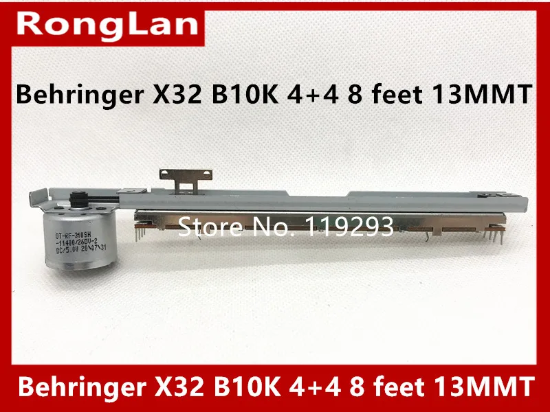 

[BELLE]Behringer X32 mixer B10K DOUBLE mixer potentiometer 4+4 8 feet 13MMT Sliding Potentiometer + Bracket+ motor--5PCS/LOT