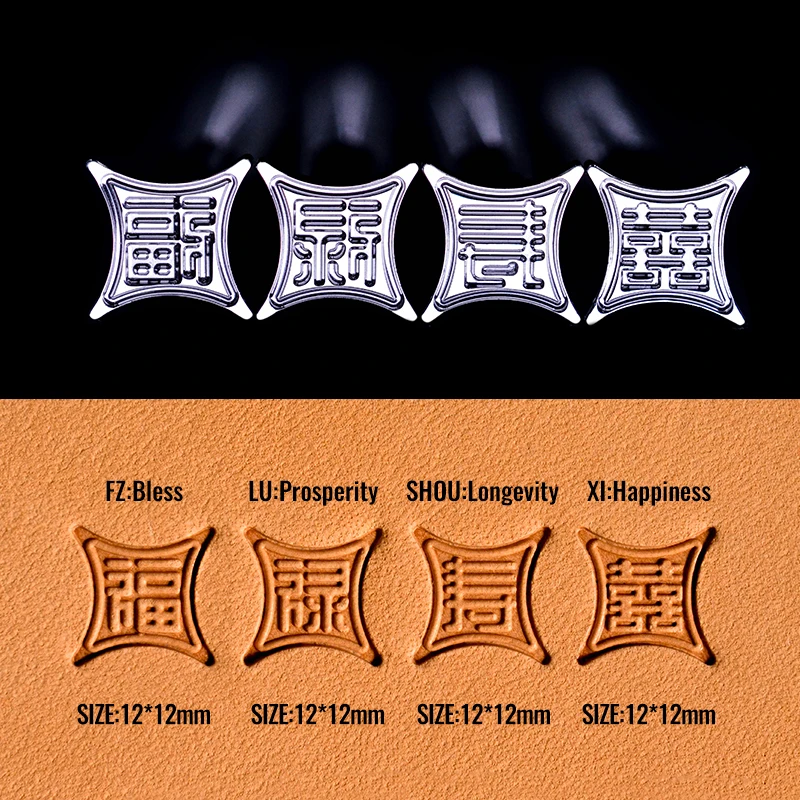 SOZO FZ/LU/SHOU/XI Leather Work Stamp Tool Chinese Characters Blessing DIY Handmade Craving Printing 304 Stainless Steel