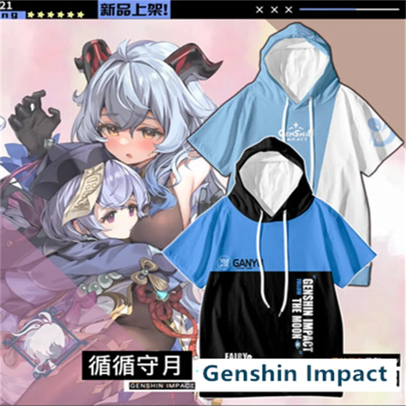 

Anime Game Genshin Impact COSPLAY ZHONGLI HUTAO GANYU XIAO TARTAGLIA Fashion Printing Loose Boys And Girls Short Sleeves