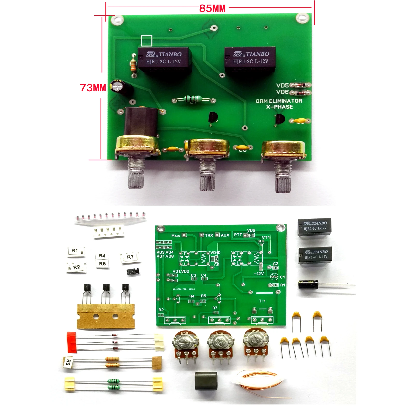 

1PC FINISHED QRM Eliminator X-Phase (1-30 MHz) HF bands,Finished board/DIY kit