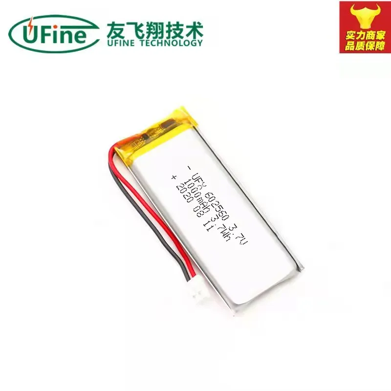 buy more will cheap 602560 3.7V 1000mah  beauty instrument battery environmental protection mask with protective plate - Image 5