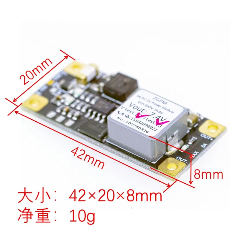 5A output DC DC stabilized voltage step-down mini low-ripple power supply module high-voltage high-power automotive drone aircra