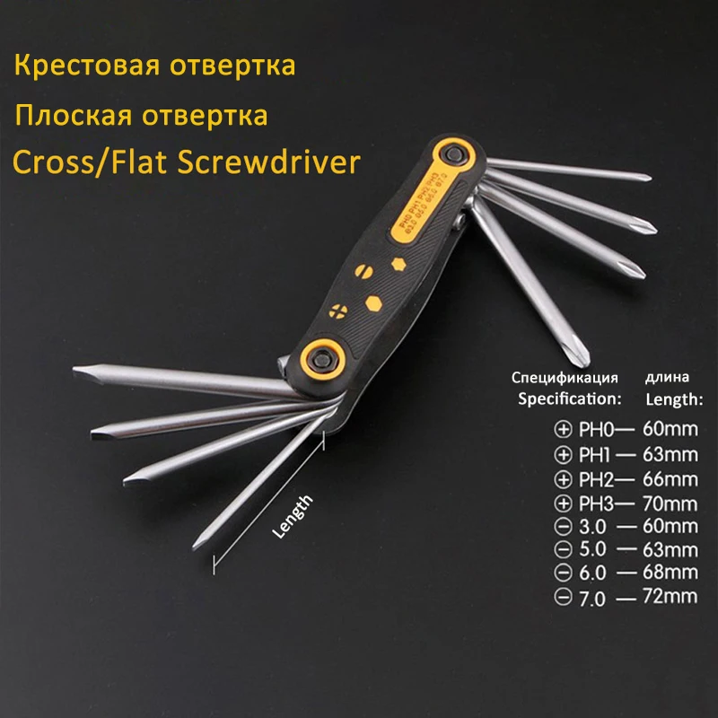 8 in 1 Portable Folding Screwdriver Set Mini Precision Screwdriver Bits Kit Hand Tool Kits Torx Star Key Bit Screwdriver Wrench