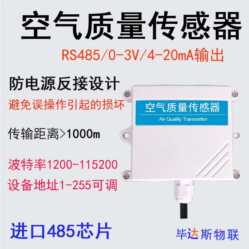 Pm2.5 sensor haze partículas de poeira pm10 qualidade do ar transmissor detecção monitor a laser