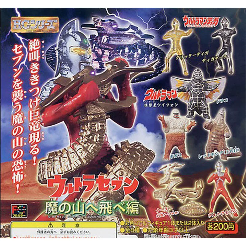 รีวิวและแนะนำของเล่นแอคชั่นฟิกเกอร์ Bandai Genuine Ultraman HG Capsule Toys Ultra Seven Dorako Red King Qikasi