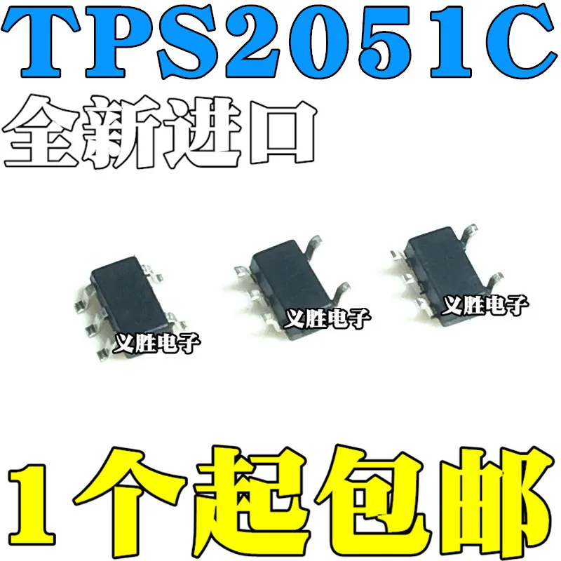 New and original TPS2051C TPS2051CDBVR VBYQ SOT23-5 Power switch chip SOT23-5, USB power switch and the charging port controller