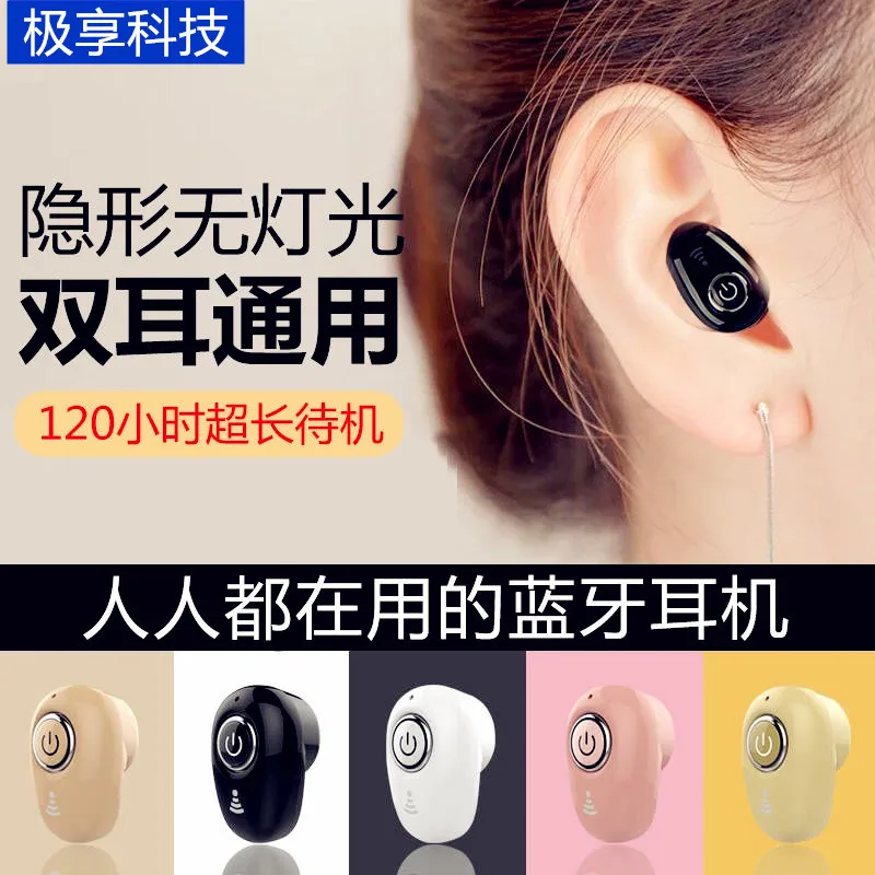 Explosion models Invisible mini bluetooth headset tiny wireless headset gift Bluetooth headphones Clear sound