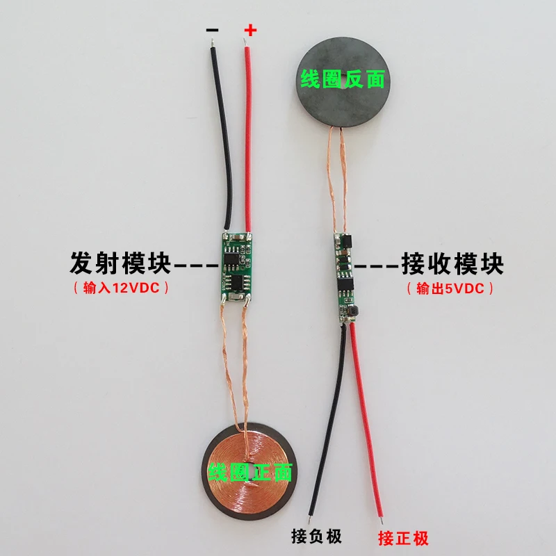 Anti-metal band magnetic isolation wireless charging module / wireless power supply module 30mm