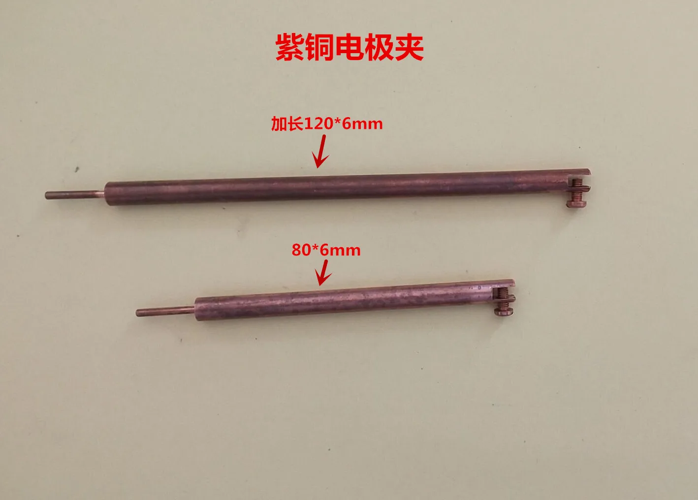 316 الفولاذ المقاوم للصدأ حاملة الأحب/ممسك الإلكترود ، البلاتين ورقة حاملة الأحب/ممسك الإلكترود ، لوحة العمل حاملة الأحب/ممسك الإلكترود الكيمياء الكهربائية