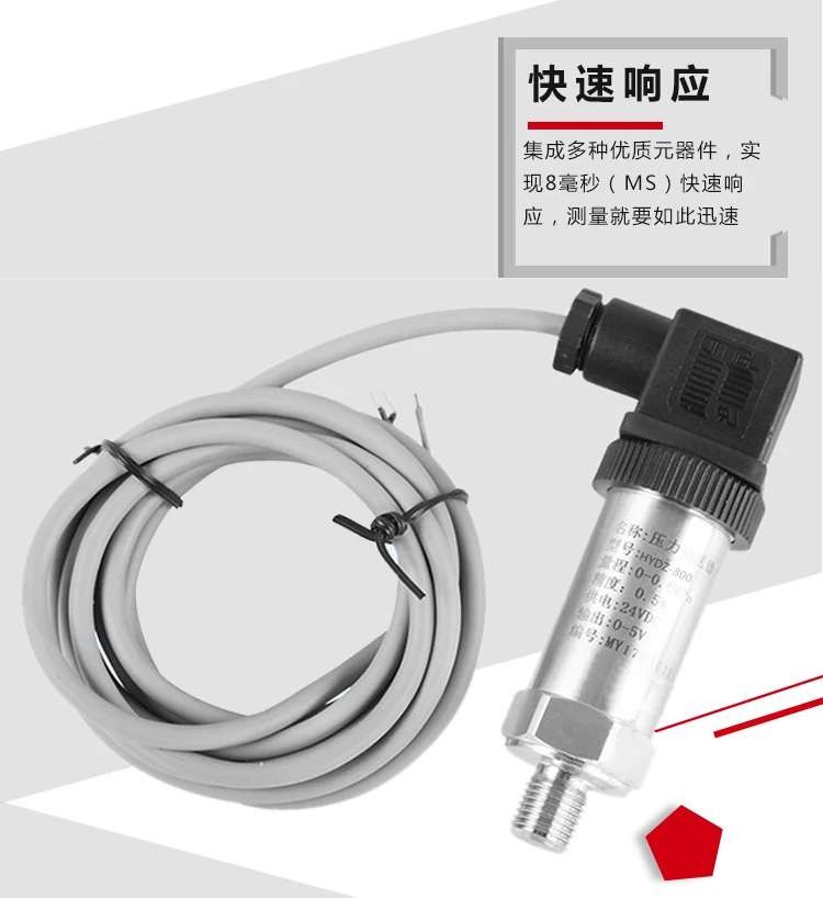 Pressure Sensor 4-20mA Diffuse Silicon Gas Pressure Transmitter HYDZ-800 Air Pressure Oil Pressure Water Pressure 485