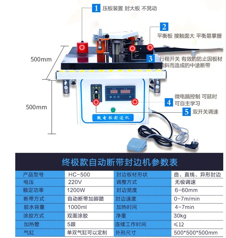 Automatic tape break Manual Edge Banding Machine Double Side Gluing Portable Edge Bander Woodworking Edge Banding Machine 220V