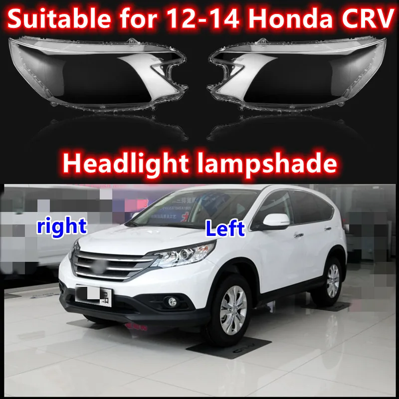 

Подходит для 12-14 Honda 2012 2013 2014 CRV фар головного света, оболочка фары, оболочка фары