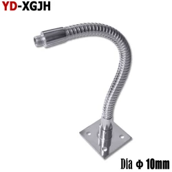 Flexible gooseneck with base bracket for general hose, diameter6/ 8/10/12,serpentine tube ,For LED desk lamp with diameter 10MM