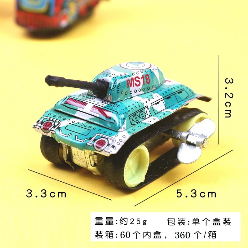 

Post-80s nostalgic winding clockwork tin tank baby children's educational toys kindergarten prizes small gifts gifts