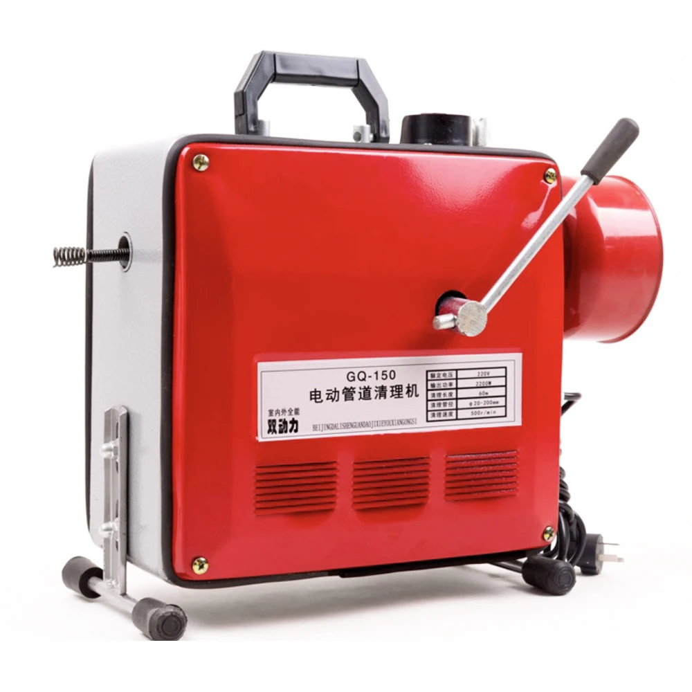 Professional 2200W High-power Sewer Dredger Electric Pipe Dredging Machine Cleaner Toilet Floor GQ-150