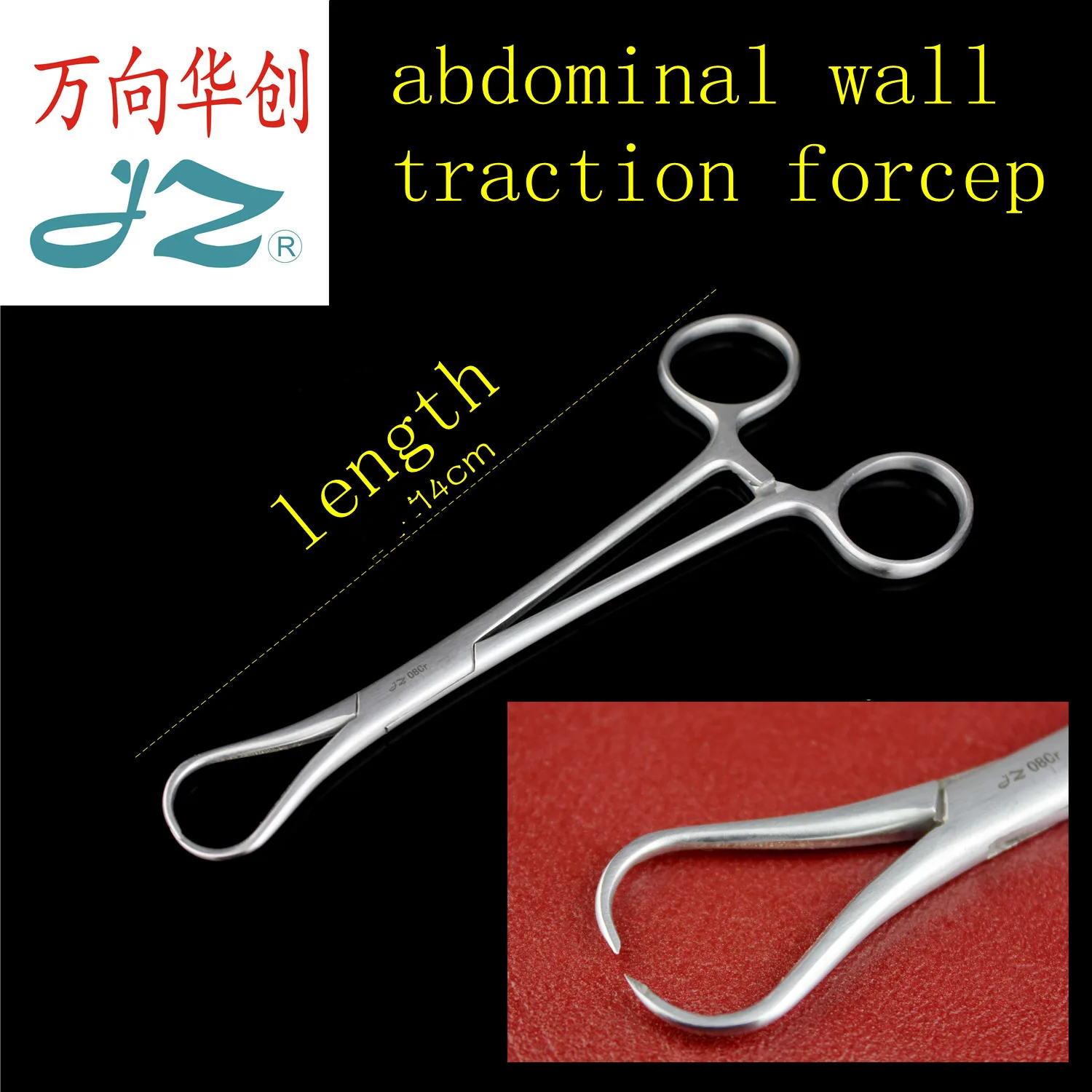 

Obstetrics gynecology surgical instrument 14cm medical abdominal cavity wall traction forceps Ring head uterine traction Pliers