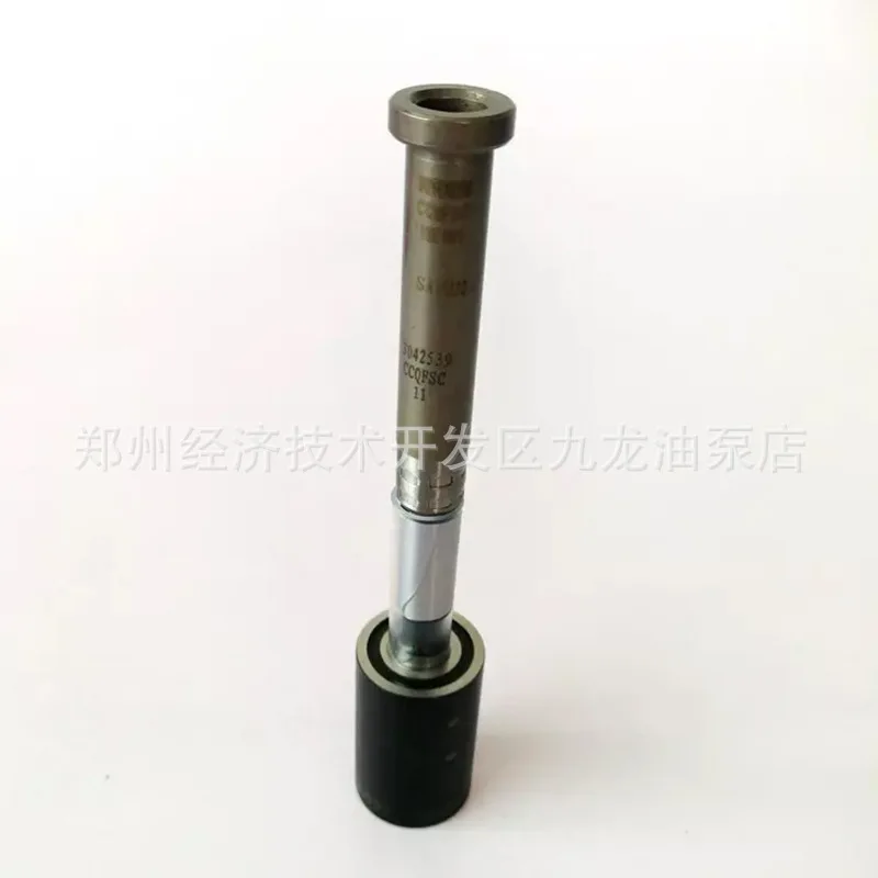 Chongqing Cummins K19/K38/K50 engine plunger assembly 3076124 3042539 3076126