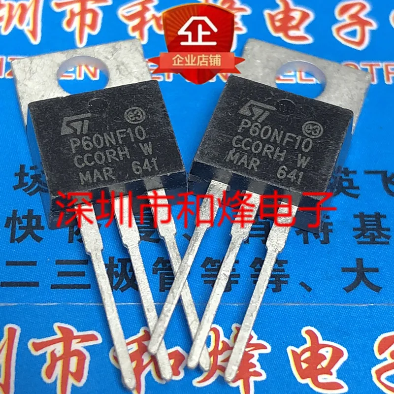 5PCS/Lot  P60NF10 STP60NF10  TO-220 100V 60A