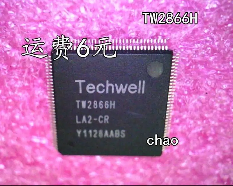

5 предметов в партии, TW2866H TW2866 TW2866H-LA2-CR QFP Новый