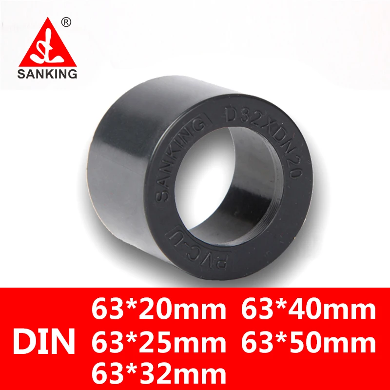 Sanking  UPVC Reducing Bushing 63*20 63*25 63*32 63*40 63*50 mm Pipe Fillings Garden Irrigation Fish Tank Pipe Connector