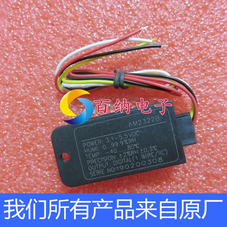 

Free shipping AM2322B/AM2301/AM2311/I2C 10PCS