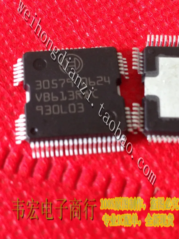 Delivery.30579 Free 30578 car circuit IC integrated chip QFP64 can shoot!