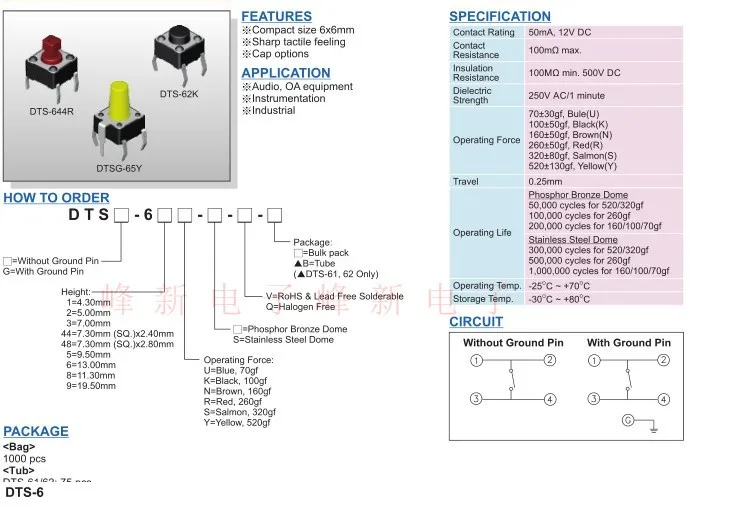10pcs DTS-65R-V Taiwan straight plug 4 feet 6*6*9.5 touch switch button micro switch red button switch