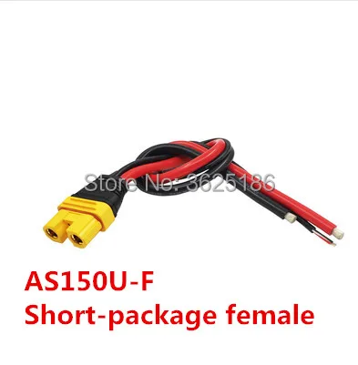 Amass AS150U 70A Copper Plated Male / Female Plug Connector Resistance Adapter Cable For RC Racing Drone FPV Model Spare Part