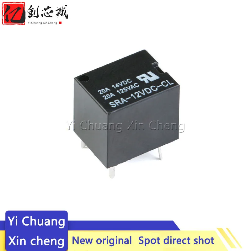 5PCS 5V 12V 24V 20A DC Power Relay SRA-05VDC-CL SRA-12VDC-CL SRA-24VDC-CL 5Pin PCB Type In stock Black Automobile relay