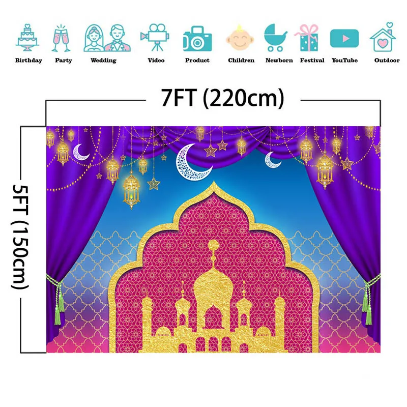 라마단 축제 사진 배경, 알라딘 황금 궁전 보라색 커튼, 생일 파티 배경, 모로코 베이비 샤워 사진