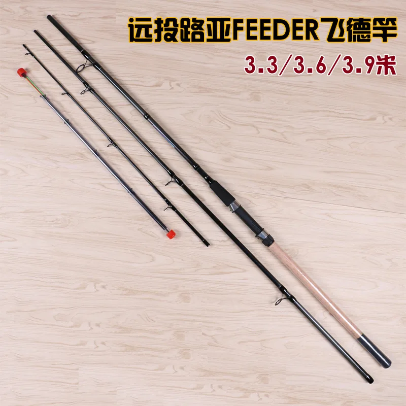 Feeder fishing rod 3 tips Carbon Surf Rod 3.3M/3.6M/3.9M 4 Sections 150G Surf casting rods UL/L/ML lure Fishing Rod