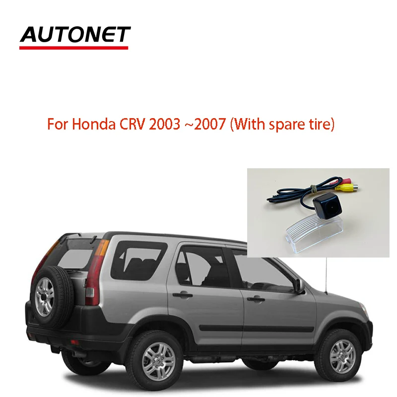 

AHD1280*720P Rear view camera For Honda CRV 2003 2004 2005 2006 2007 (With spare tire) license plate camera/CCD reversing camera