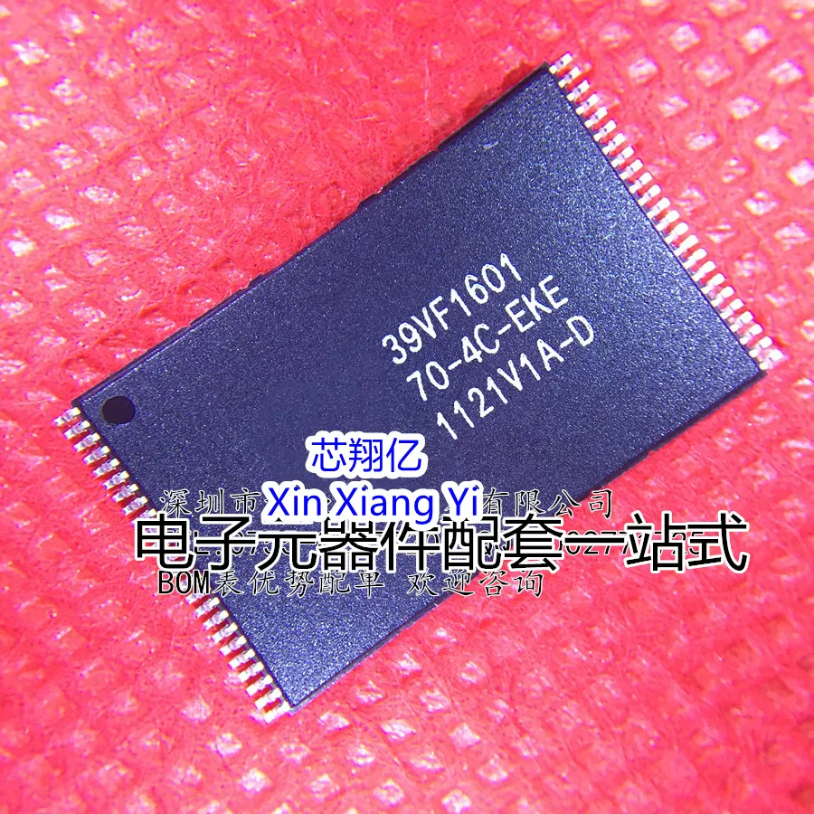 Xin Xiang Yi SST39V… - image