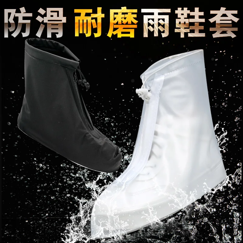 

Waterproof shoe cover, antiskid rain shoe cover, thickened wear-resistant sole, men's and women's rain shoe cover, foot cover, o