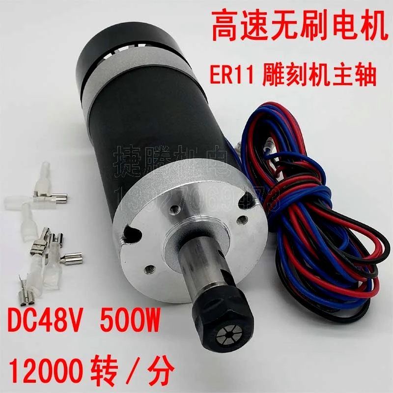 

CNC machine tool spindle ER11 dc motor spindle motor grinding drilling 500 w high speed air cooling spindle