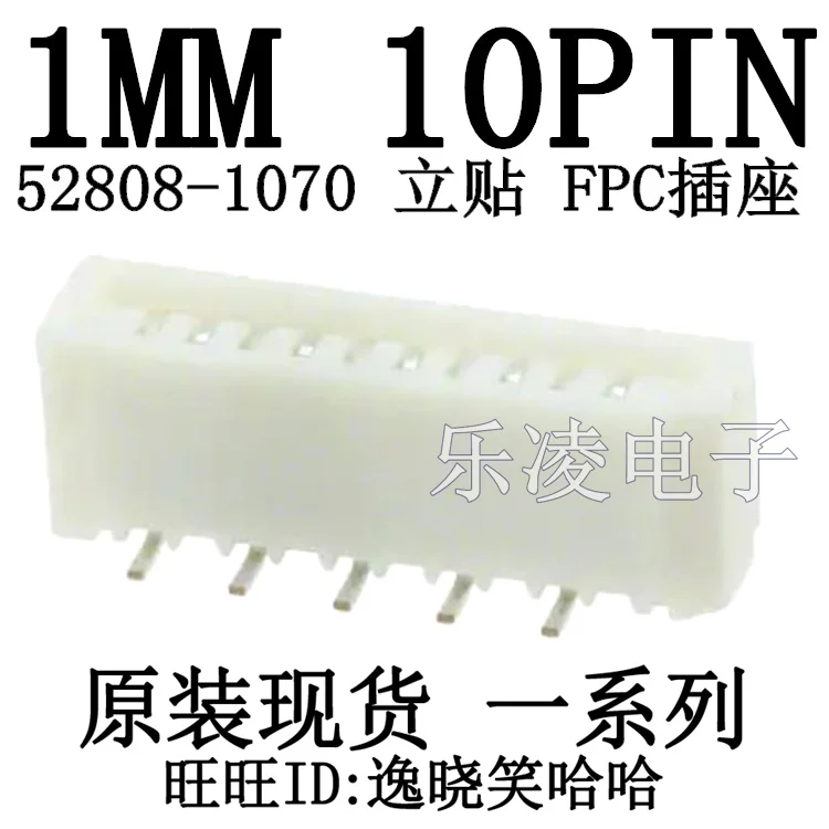 

Free shipping FPC 1MM 10PIN 10P 52808-1070 0 528081070 10PCS