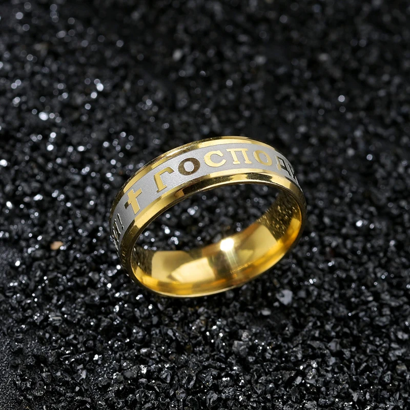 Letdiffery Religiöse Russische Ring Edelstahl Russische Jesus Kreuz Ring GOTT SPAREN UNS Amulett Ring für Männer Frauen Kreuz Schmuck