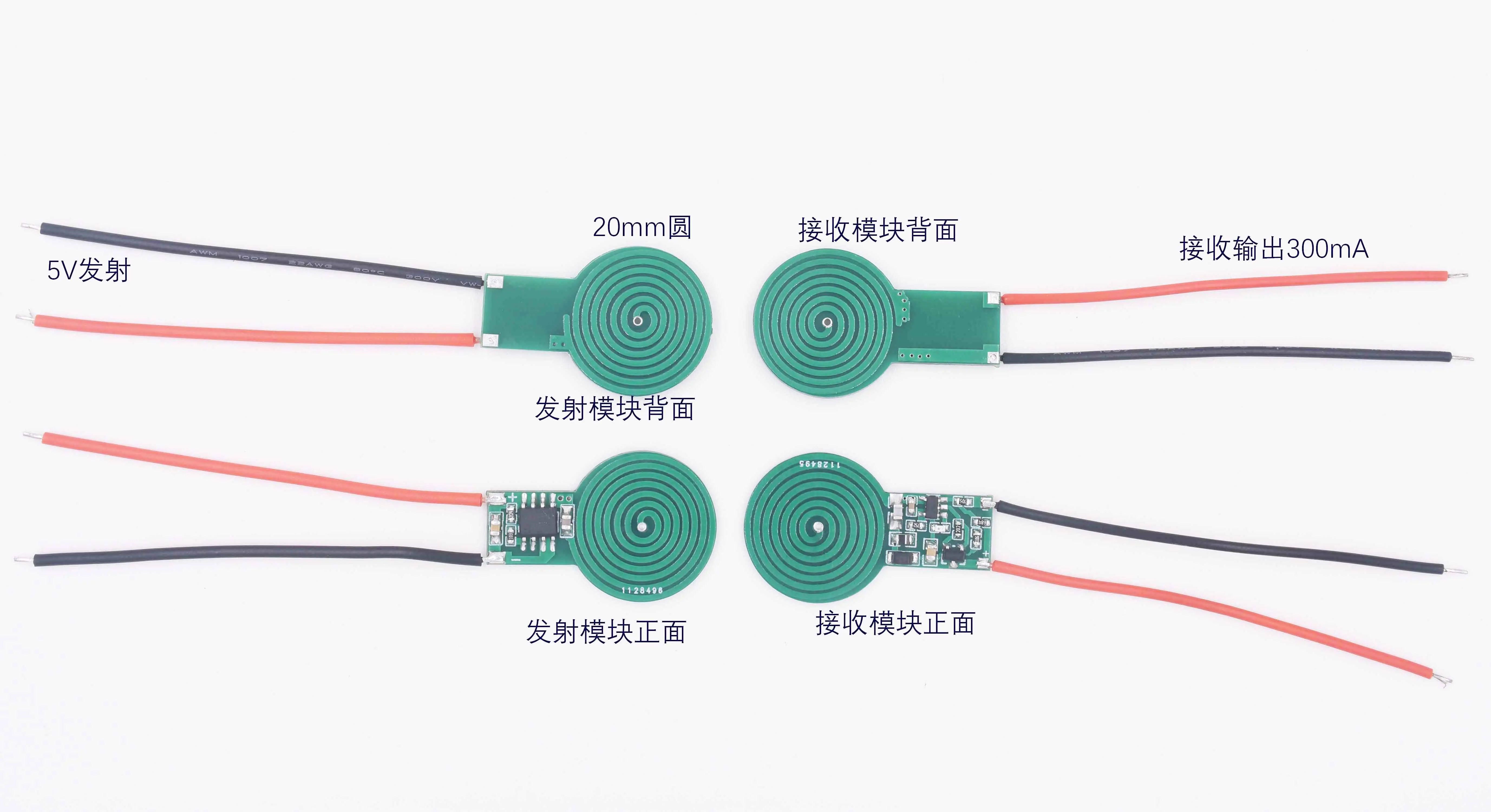 300mA Coil-free Low-cost Electric Toothbrush Beauty Instrument Wireless Charging Power Supply Module Solution XKT511-04