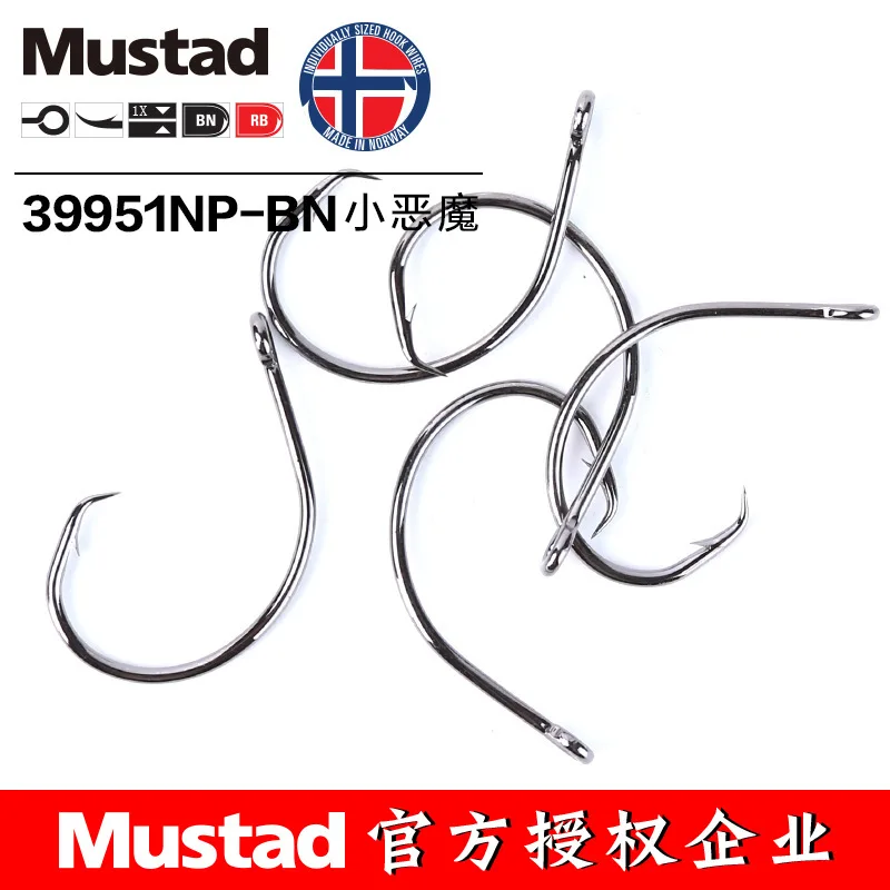 MUSTAD 39951# Fishing Hooks Circle High Carbon Steel Anzol Fishing Hooks Sharp Strong Rust Proof Sea Carp Anzuelos Pesca - view 3